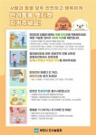 올해부터 달라지는 부천 반려동물 지원제도
