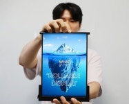 돌돌말고 늘어나고 기술한계돌파