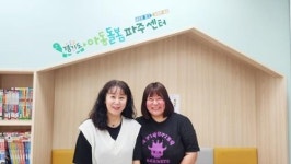 인터뷰 - 운정행복센터 ‘다함께 돌봄센터’ 김수정 센터장