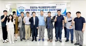 영진전문대학교 2024학년 글로벌시스템융합과 신설