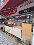 대치동 학원가 인근 추석맞이 ‘정육점’ 로드맵