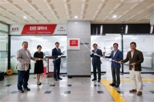 경남정보대, 세빛메디칼로부터 10억 상당 실습기자개 기증받아