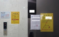 부산 수영구, 오피스텔 이용 불법숙박업소 집중 단속