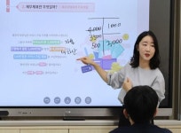 공인회계사회 중학생 대상 회계교육 실시