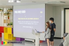 학교탐방_경기게임마이스터고