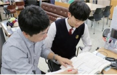 영동고등학교, 최적의 교육과정과 재학생 중심의 입시 성과, 영동의 힘!