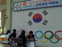 서울세종고등학교, AI 교육·맞춤 교육과정·진로진학까지 세종고 경쟁력