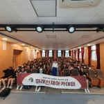 숙명여자고등학교, 우수한 진학성과, 융합인재 양성하는 특색있는 과학&인문 프로그램과 진학지도