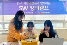 CJ올리브네트웍스, 디지털 인재 육성