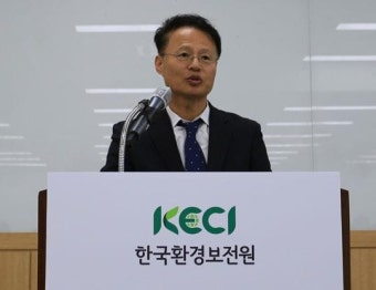 한국환경보전원 신진수 초대원장 