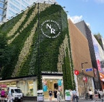 살아 숨쉬는 도심 속 쉼터