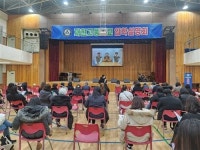 2024학년도 입학설명회 재현고등학교