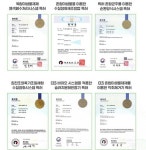 나노테크(주) 미생물 탈취제 나노바이오스 출시 악취제거 도움