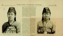 [한미관계 141년 비사 |⑮  미국 외교가에 등장한 최초의 조선 여성들] 화성돈 외교가 관심을 한몸에 받다