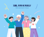 전국 치매안심센터 맞춤형 사례관리 실시
