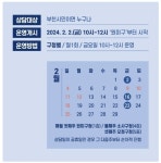 부천 법률 지원제도 활용하기