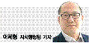[내일의 눈]입주자대표회의만큼만 해라