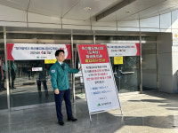 대구축산물도매시장 1일 폐쇄