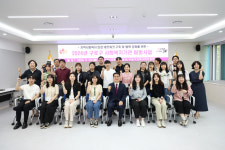 복지사+공무원 복지기관 탐방