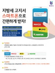 미리 알아두면 쓸모있는 부천 생활 정보