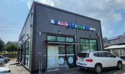 경기 노동자 작업복 세탁서비스 파주시 ‘블루밍세탁소’ 개소