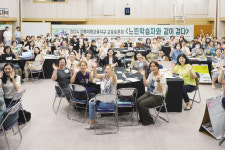 느린 학습 아이들’ 온 마을이 품는다