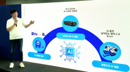Btv, AI비서 결합 ‘대화하는 TV’로 진화