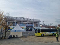 두메산골오지 경북 영양에 임시 종합병원?