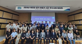 ‘깨끗한 경기 만들기’ 화성·시흥·안성 최우수
