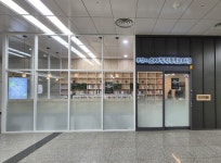 부천시, 소사역에 ‘칙칙폭폭도서관’ 개관