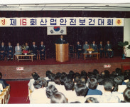 [산업안전 60년 대한산업안전협회] 전문성·기술력 기반, 안전분야 디지털 전환 선도