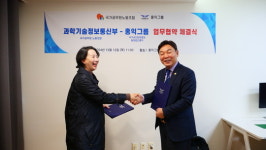 과기정통부노조 ‘사설탐정“ 진로 위한 협약