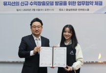 애드프리즘, K팝 뮤지션 수익창출 나서