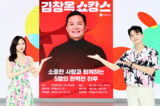 롯데홈쇼핑서 김창옥 힐링 토크쇼