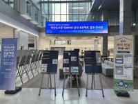 [문헌정보학과 데이터동아리] 도서관, 대학과 함께 데이터로 혁신하다