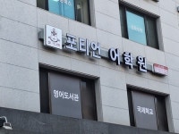 목동 포티언어학원 신규 원생 모집