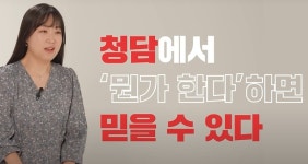 청담어학원서대문 브랜치, 2025년 여름학기 신입생을 모집