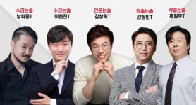 백마명인학원, 2026학년도 대입 수시 대비 수리/인문/약술형 논술반 개강