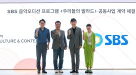 SM C&C-SBS 스튜디오프리즘 공동사업 계약