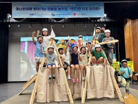 경기, 재난현장 어린이에게 ‘이동형 놀이터’