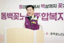 동대문구에 첫 구립 노인종합복지관