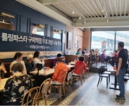 구미 롤링파스타 반궁 료혼구미특별관, 아동 어르신 식사 대접 감동의 물결