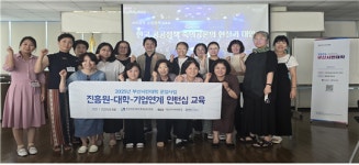 부산여성가족과 평생교육진흥원, 지역 인재 양성 앞장