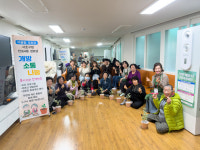 경로당에 청년 중장년이 온다