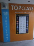 결과로 입증하는 Top of Top class로 해외 명문대 합격하자!