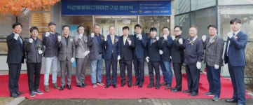 전북대, ‘익산 반려동물 헬스케어 산업’ 선도