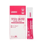 콜라겐 신제품 ‘맛있는 콜라얌’ 출시