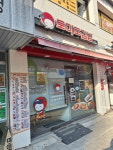 한티역 대치동 학원가 분식 열전, 먹거리 로드 투어