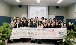 강서대 평생교육원, 이민자 사회통합 위한 ‘원예 전문가 연계형’ 나눔 모델 제시