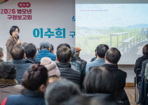 구청장이 들려주는 ‘암사동 신년 이야기’